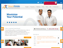 Tablet Screenshot of neurokinisis.gr
